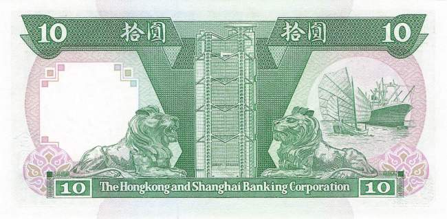 Hongkong 10 Dollar 1989  p.191c